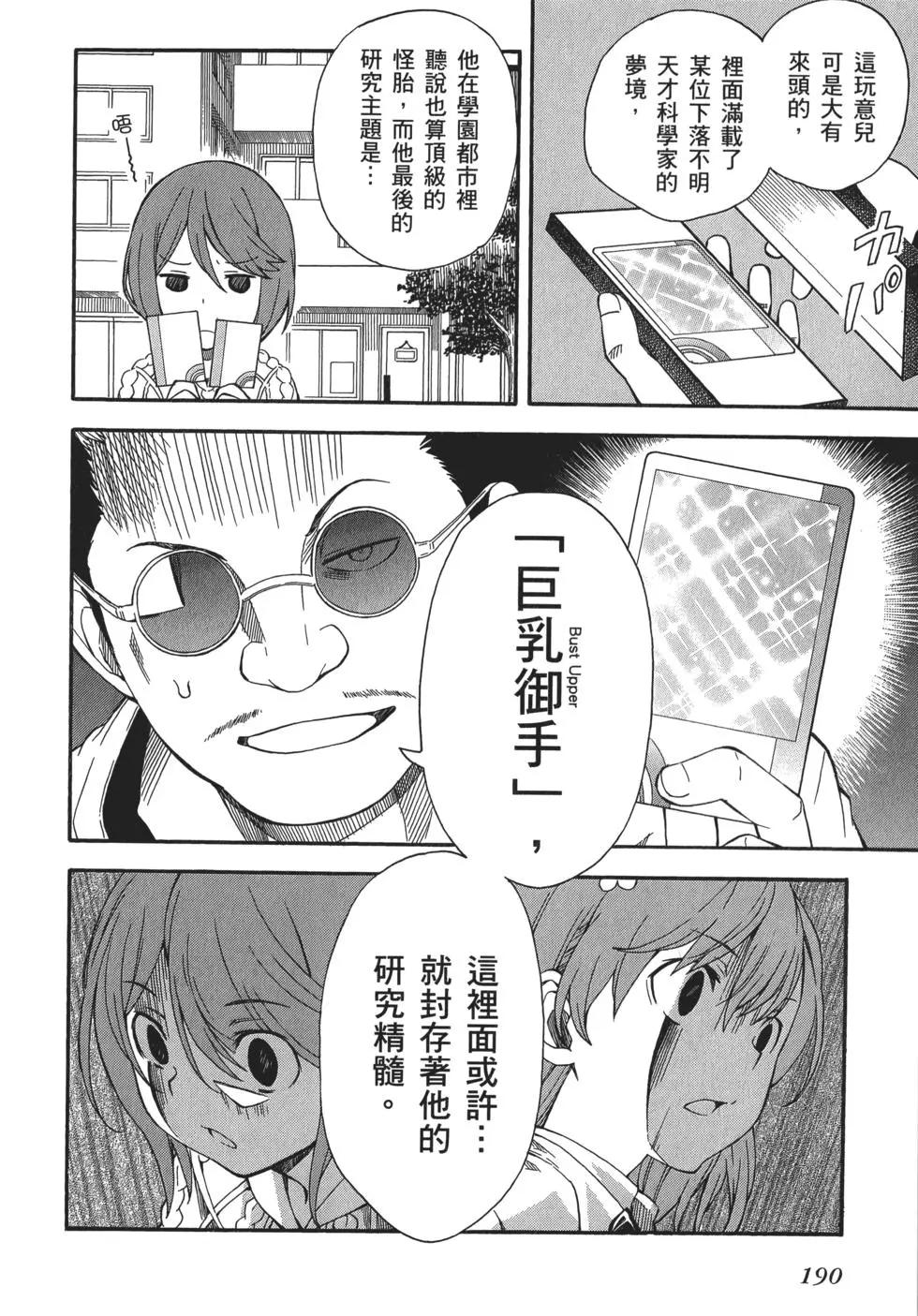 第11卷199