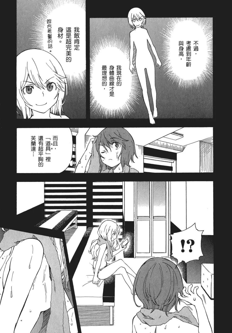 第11卷204