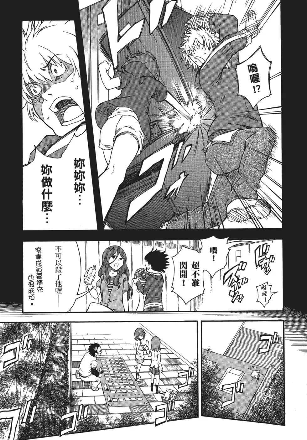 第11卷208