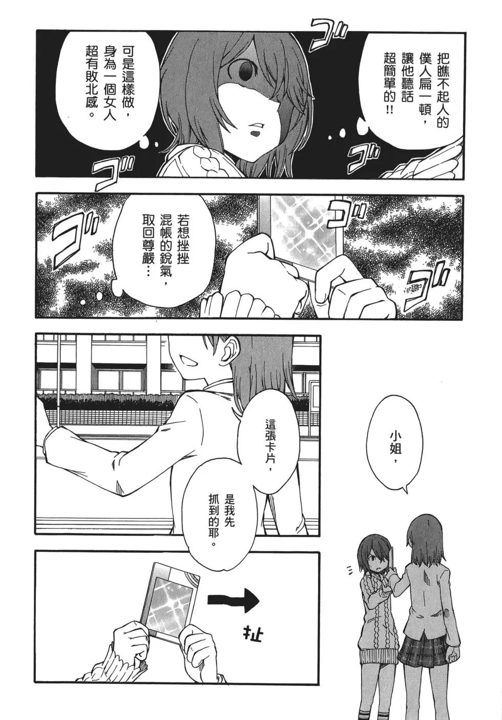 第11卷209