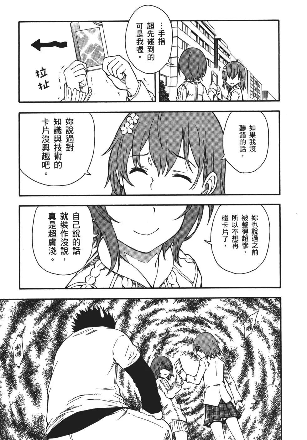 第11卷210