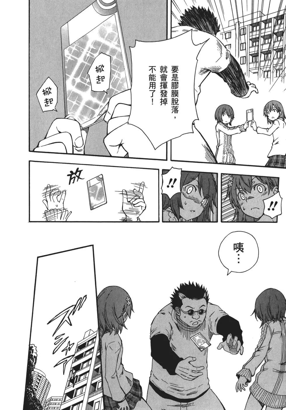 第11卷217