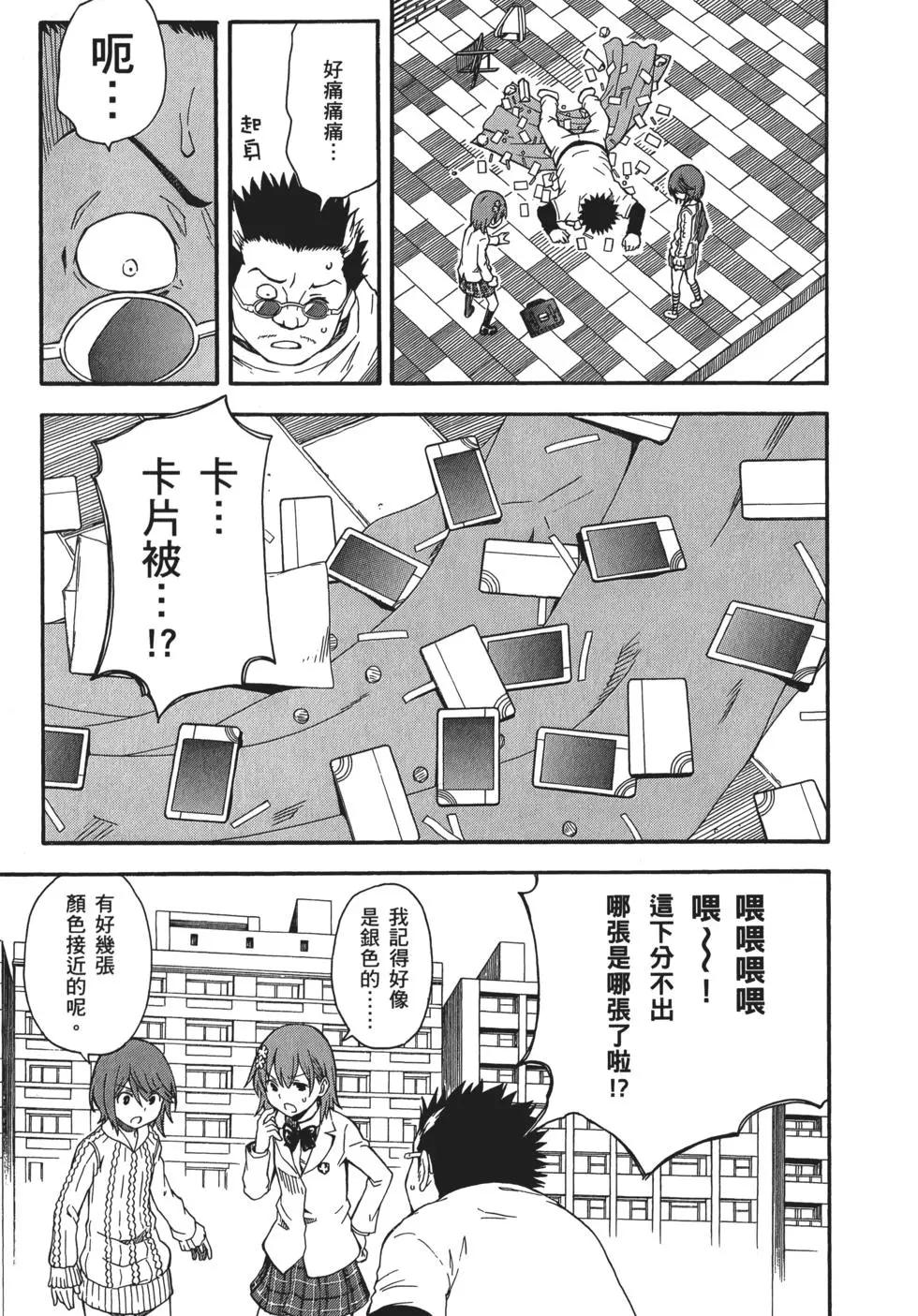 第11卷218
