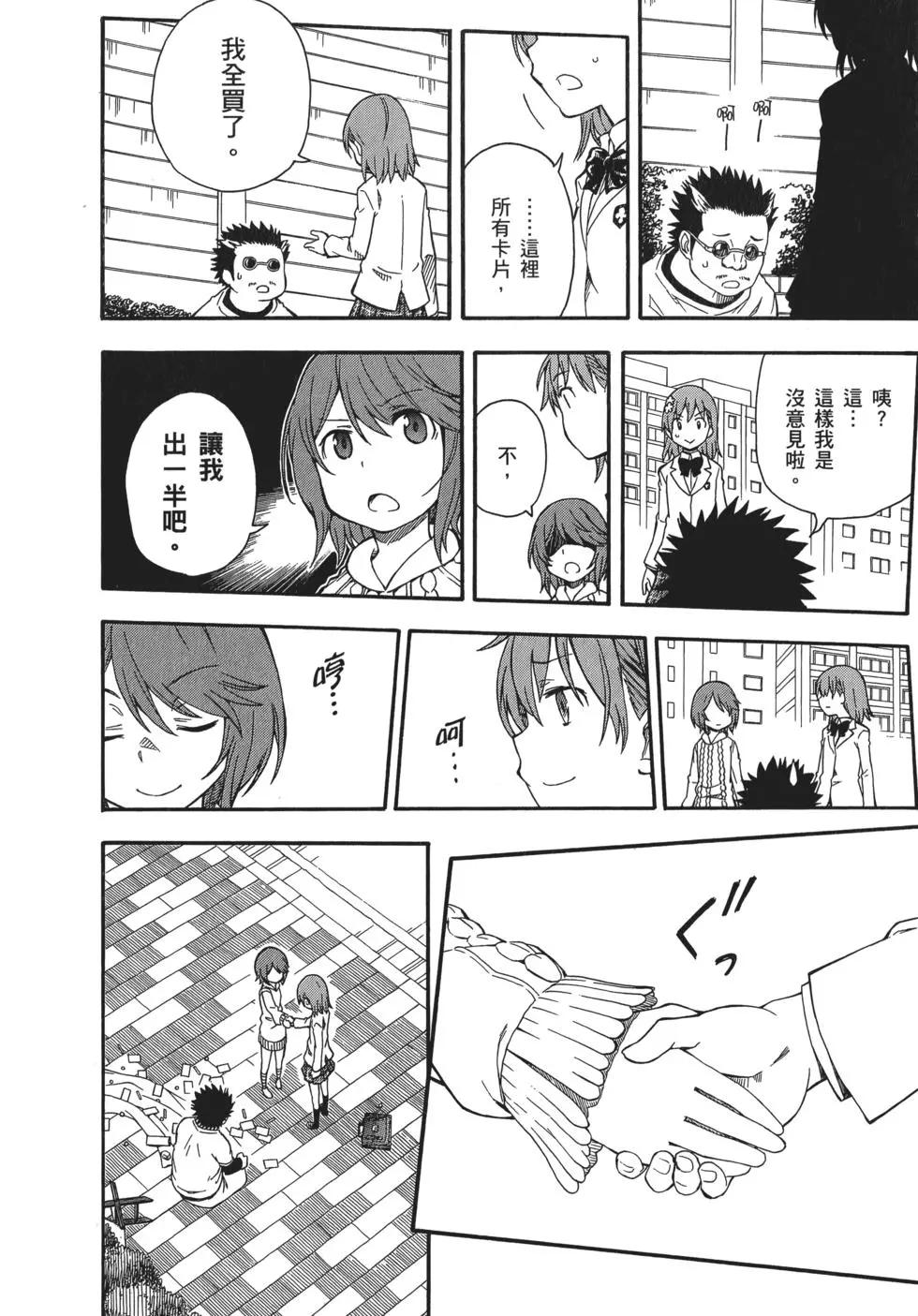 第11卷219