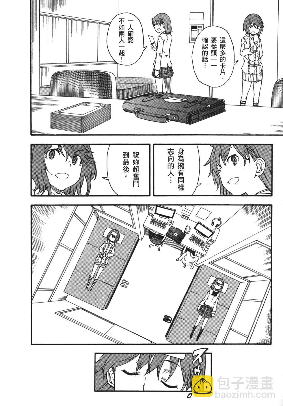 第11卷221