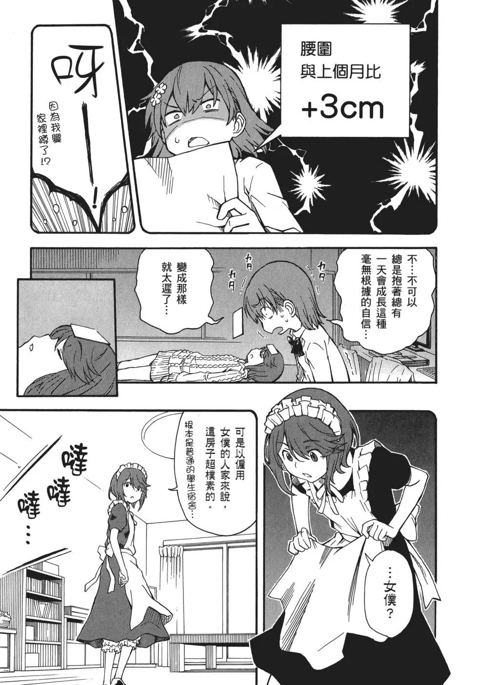 第11卷225