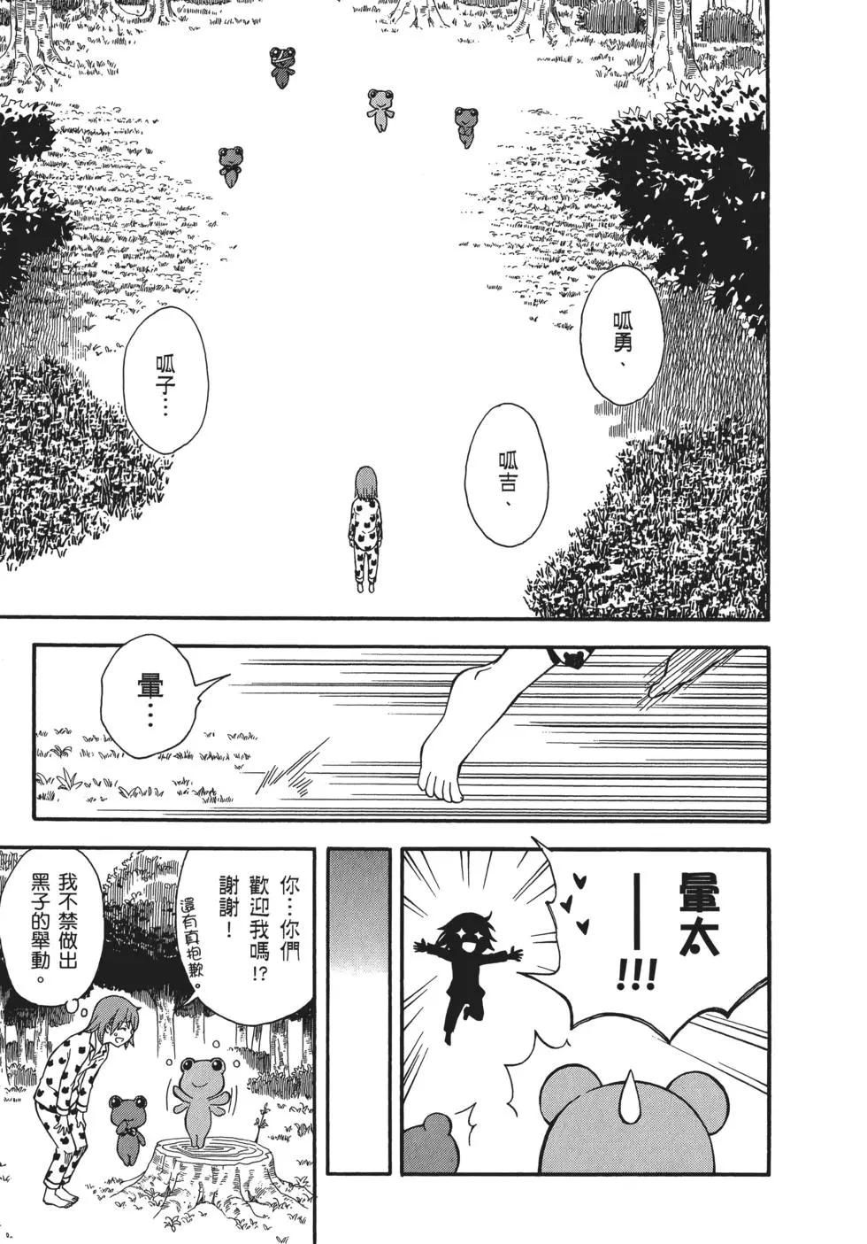 第11卷23