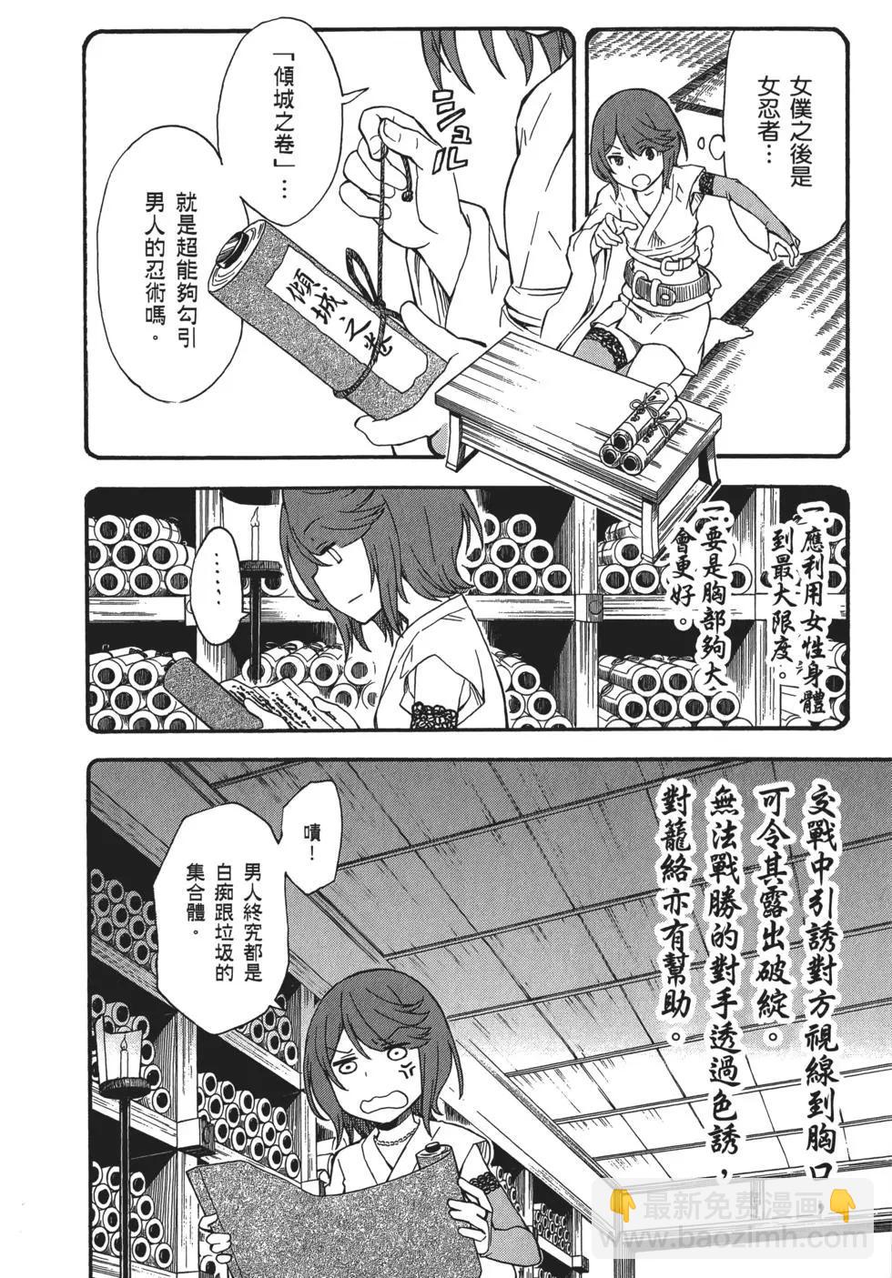 第11卷230
