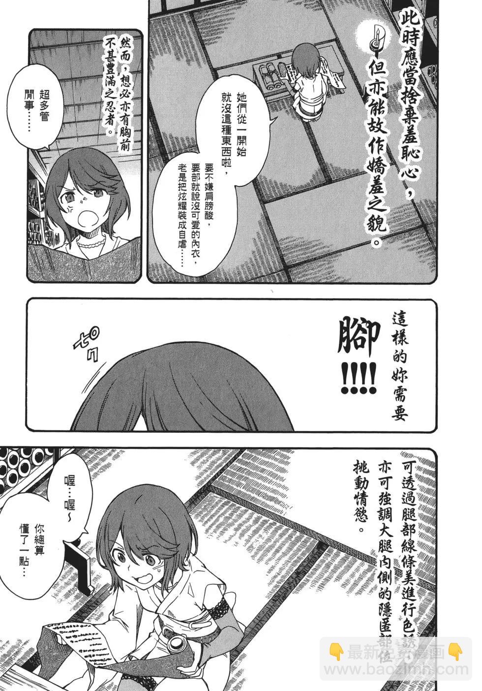 第11卷231