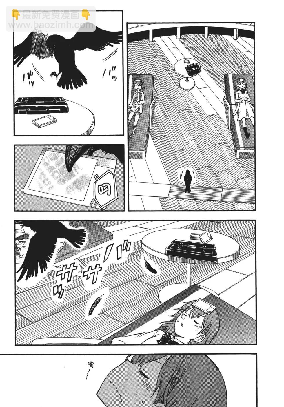 第11卷239