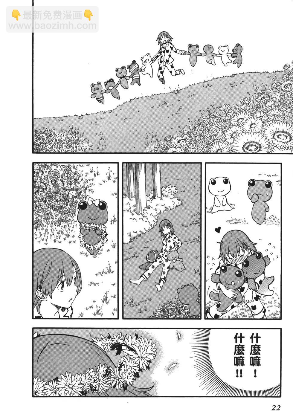 第11卷24