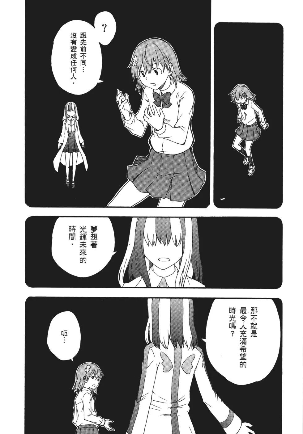 第11卷240