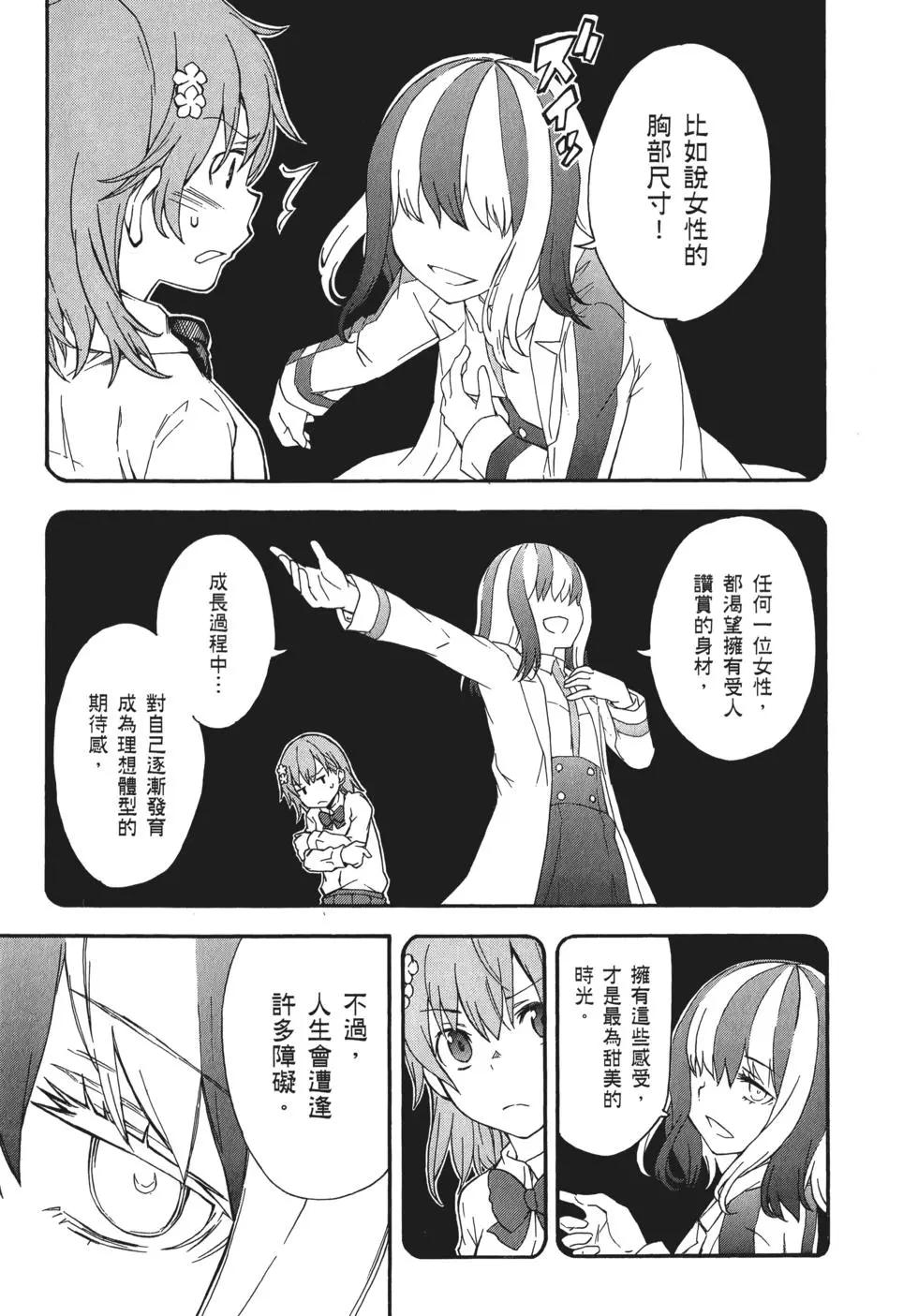 第11卷241