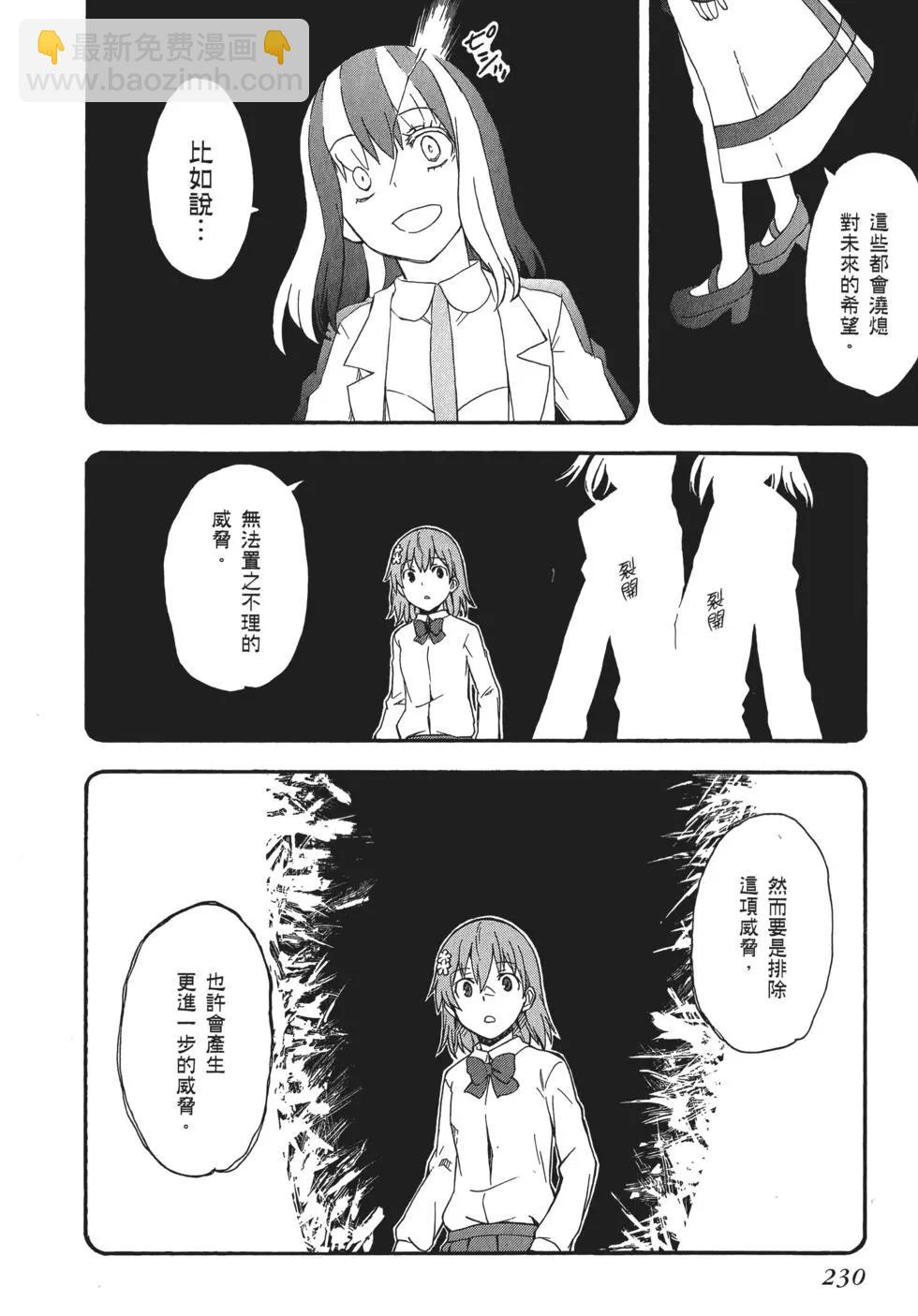 第11卷242
