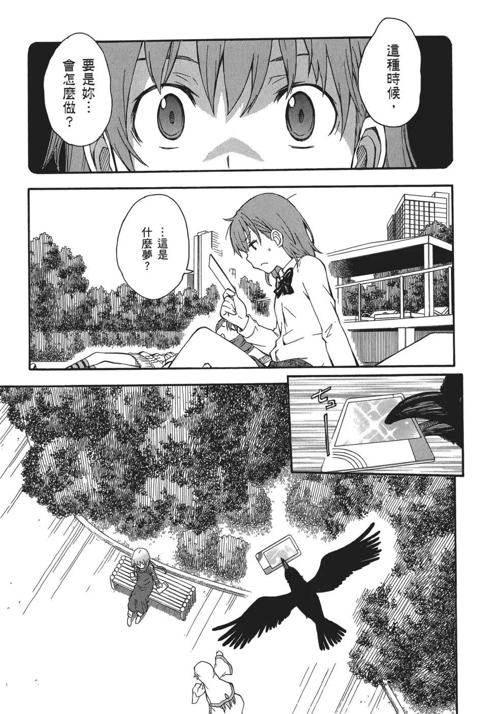 第11卷243