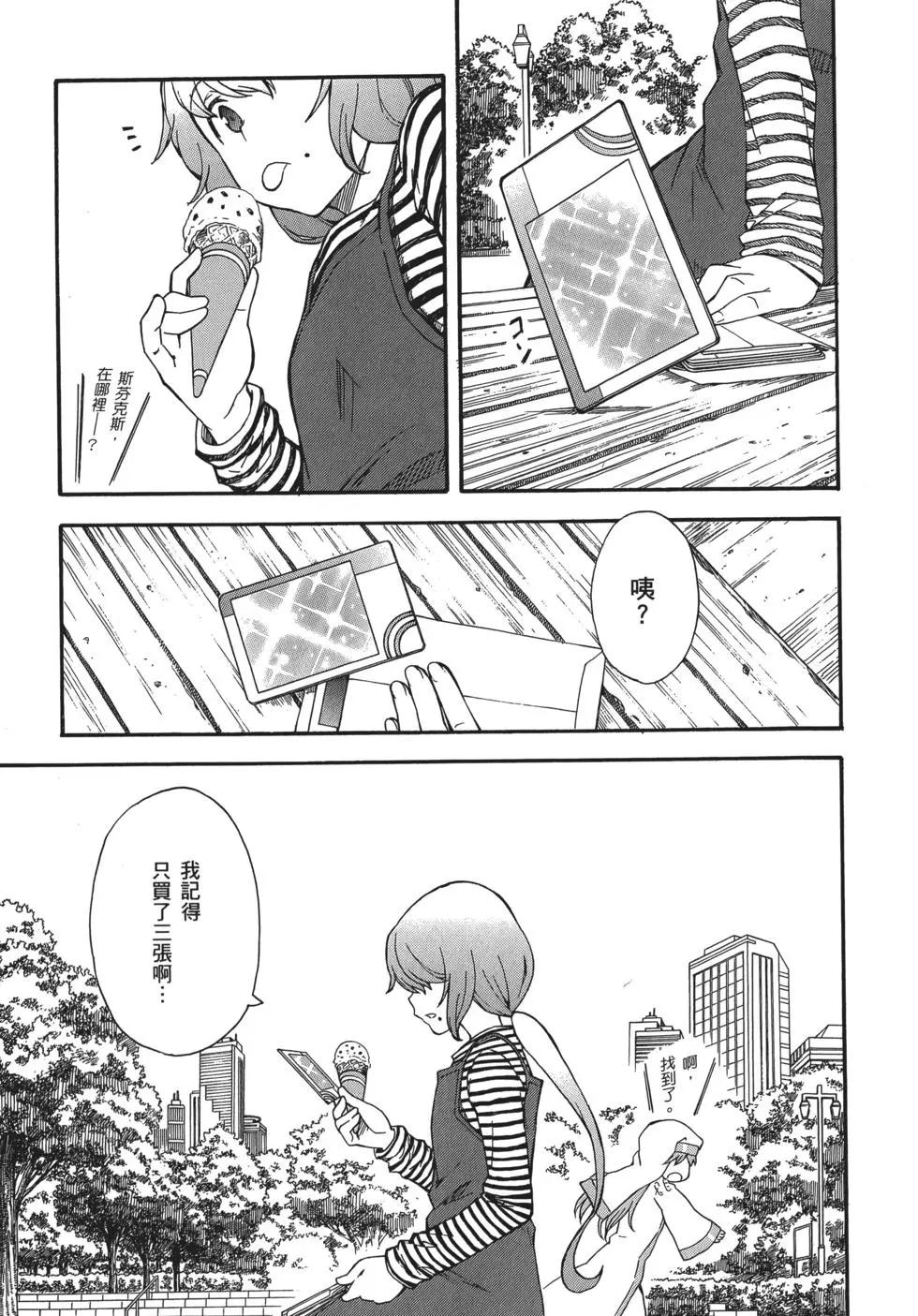 第11卷245