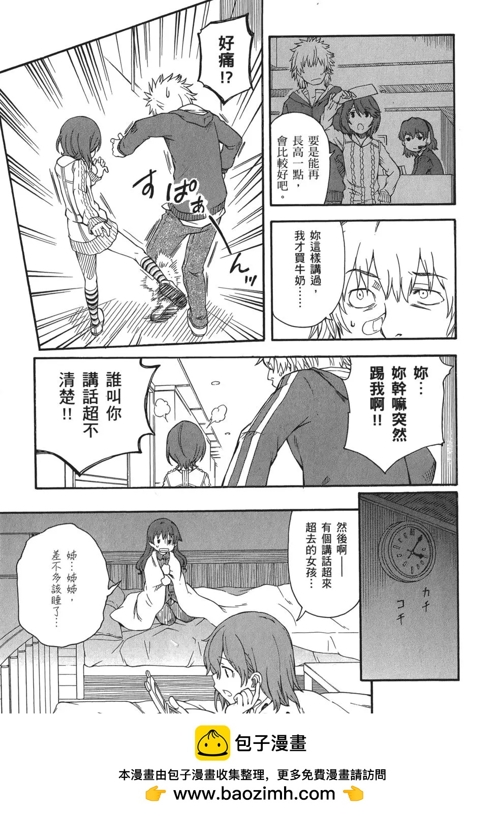 第11卷249