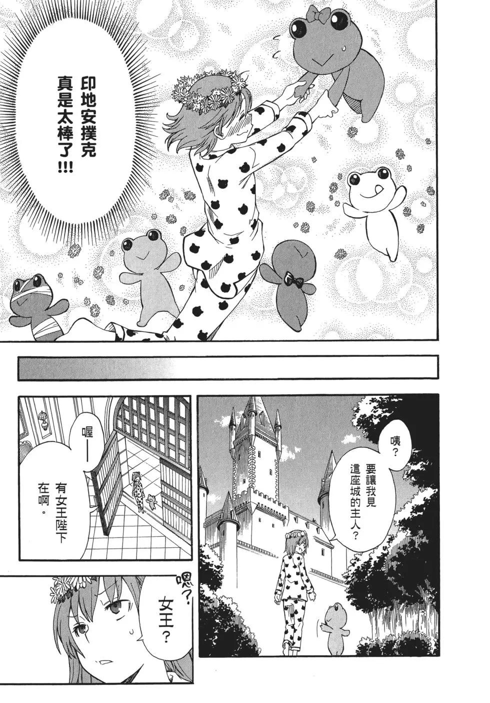 第11卷25