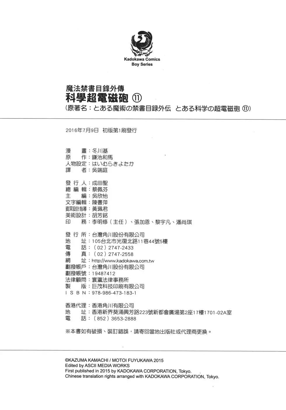 第11卷252