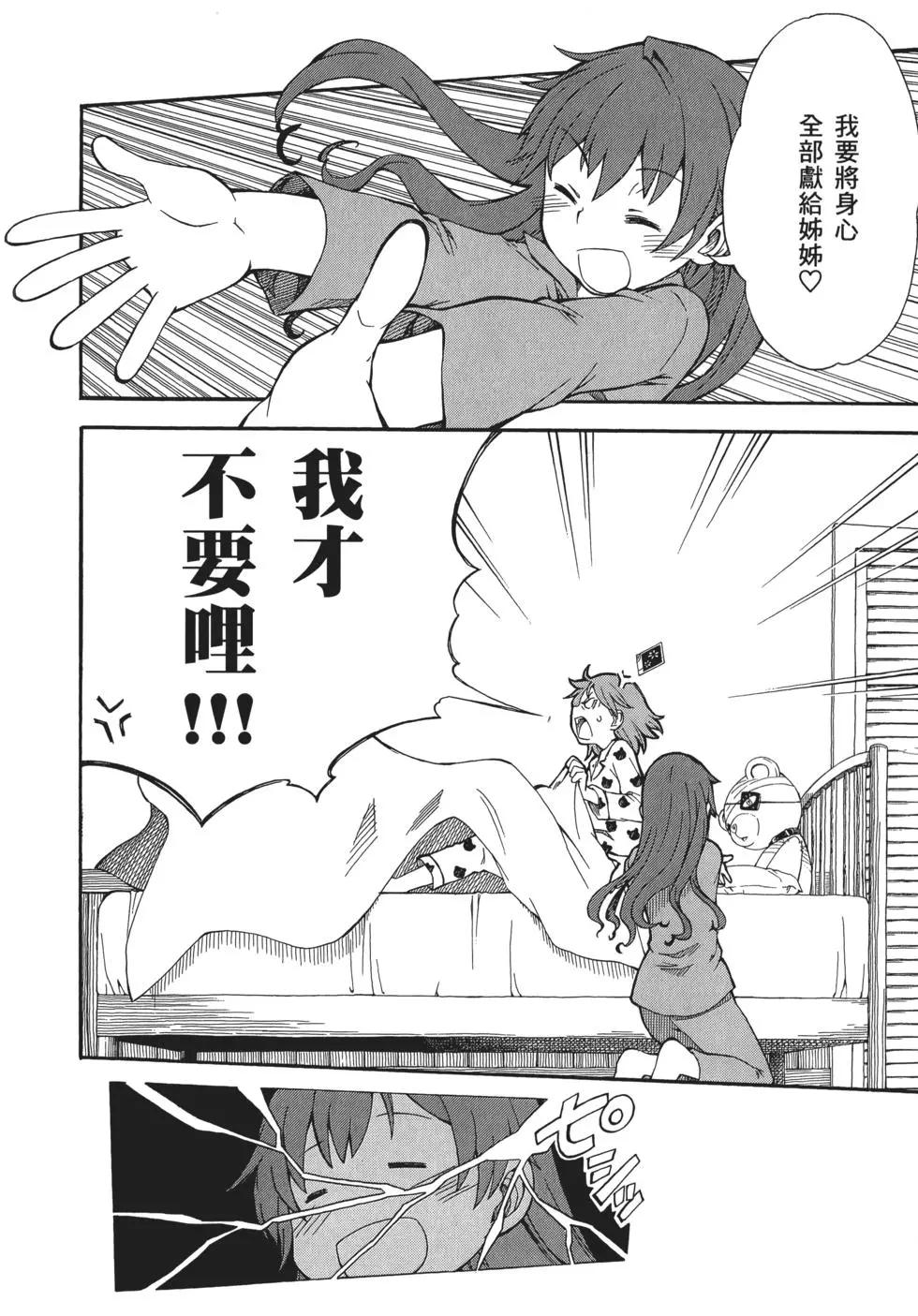 第11卷32