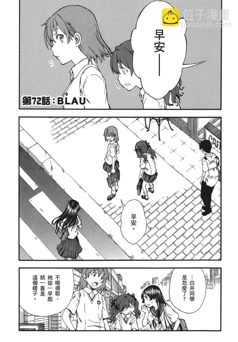 第11卷36
