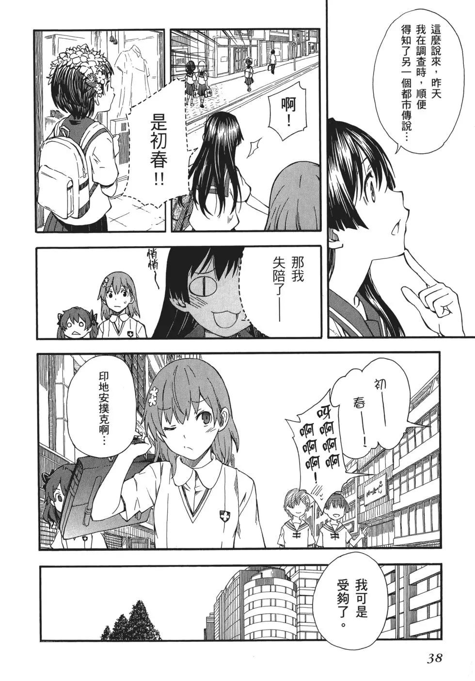 第11卷39