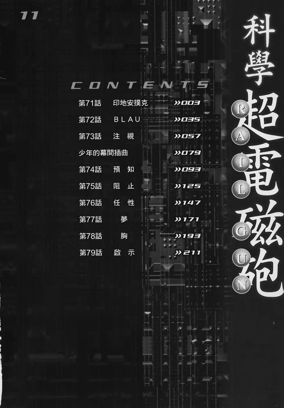 第11卷4