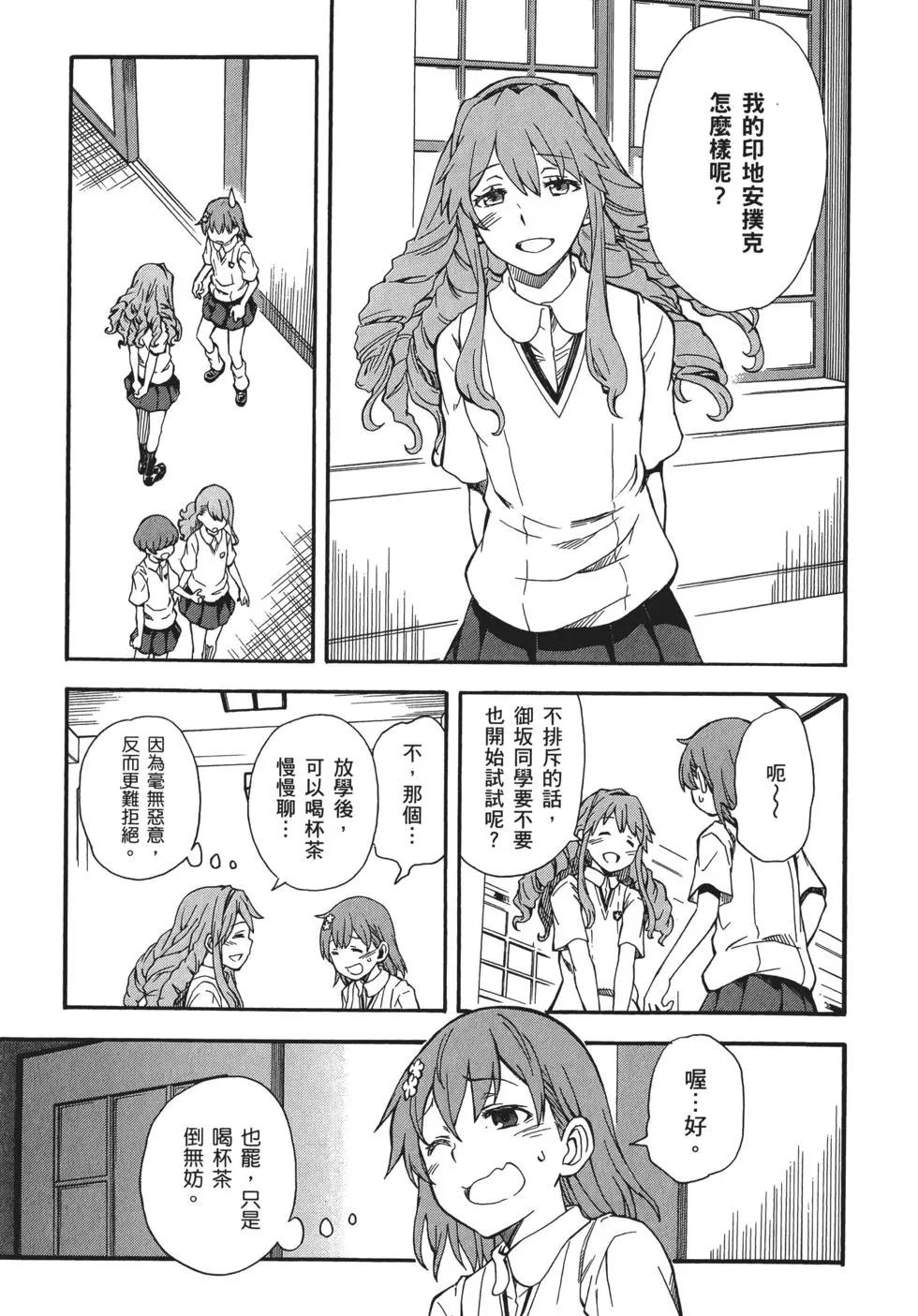 第11卷40
