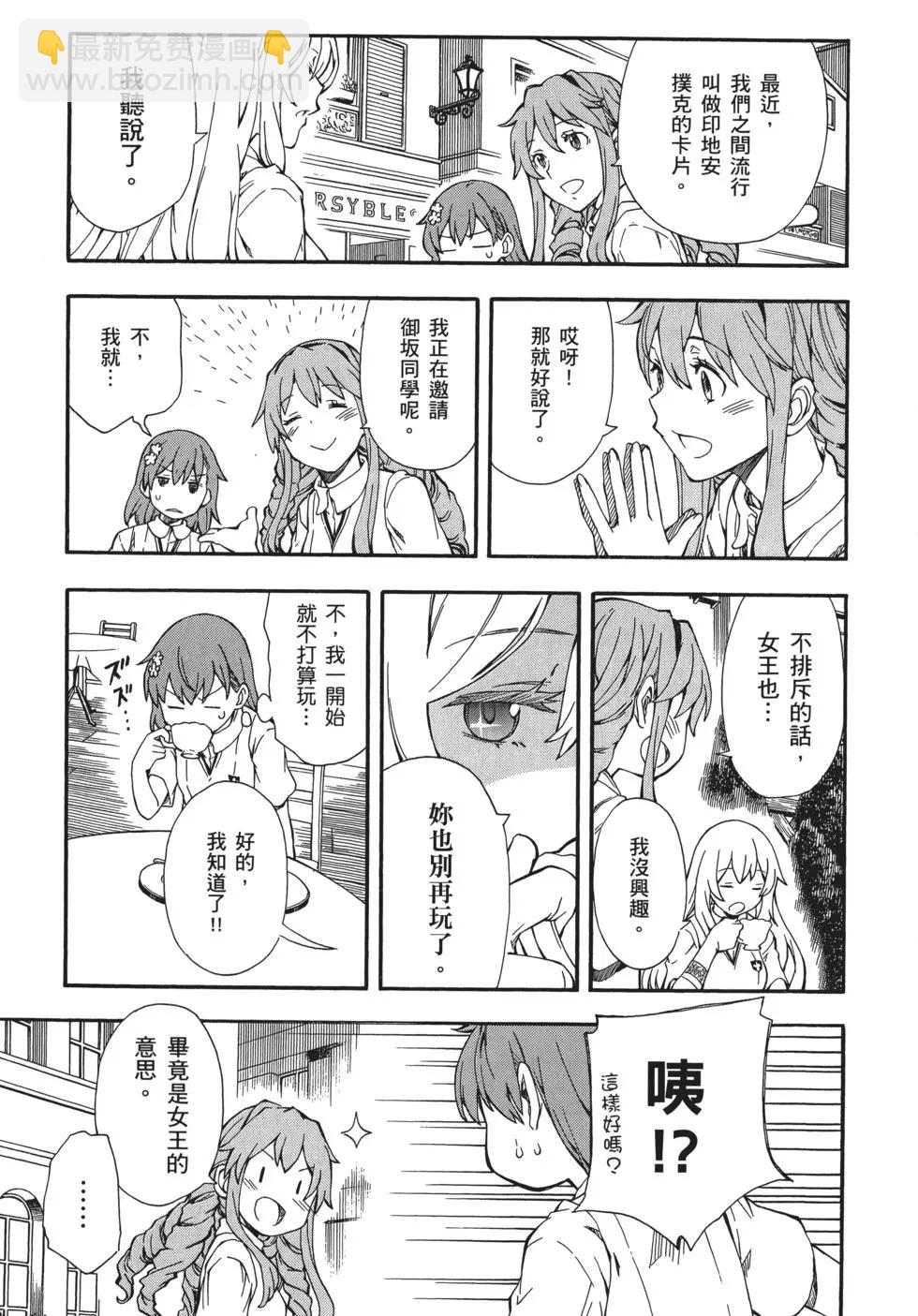 第11卷42