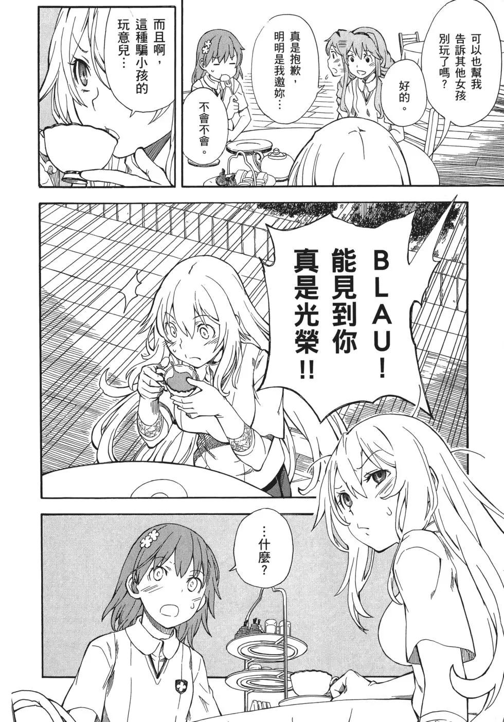 第11卷43