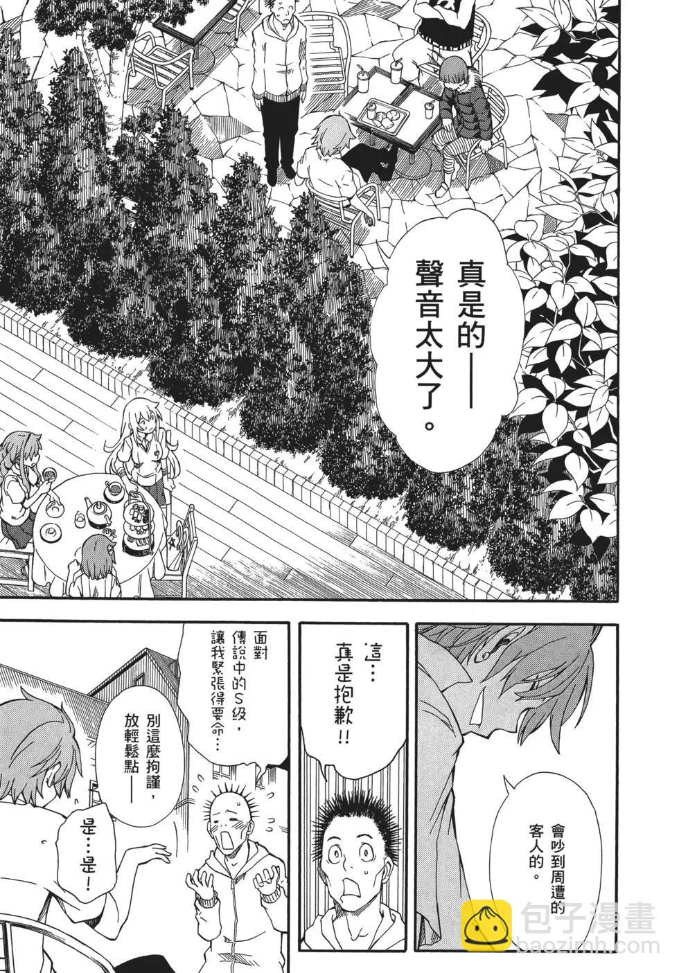 第11卷44