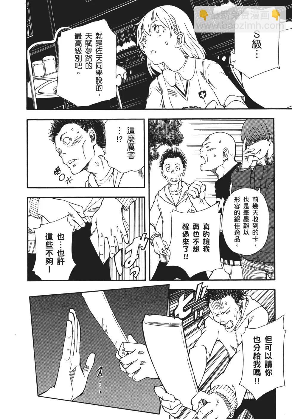 第11卷45