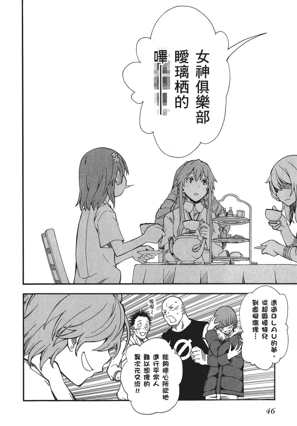 第11卷47