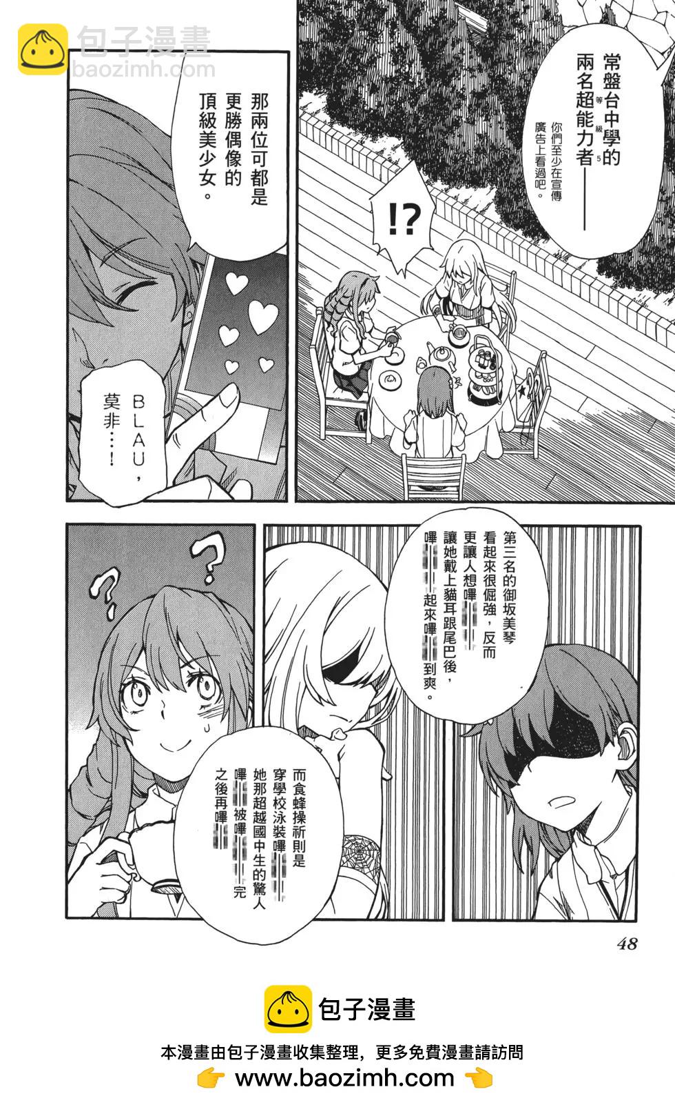 第11卷49