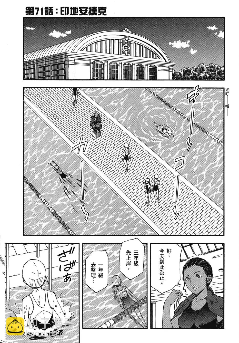 第11卷5