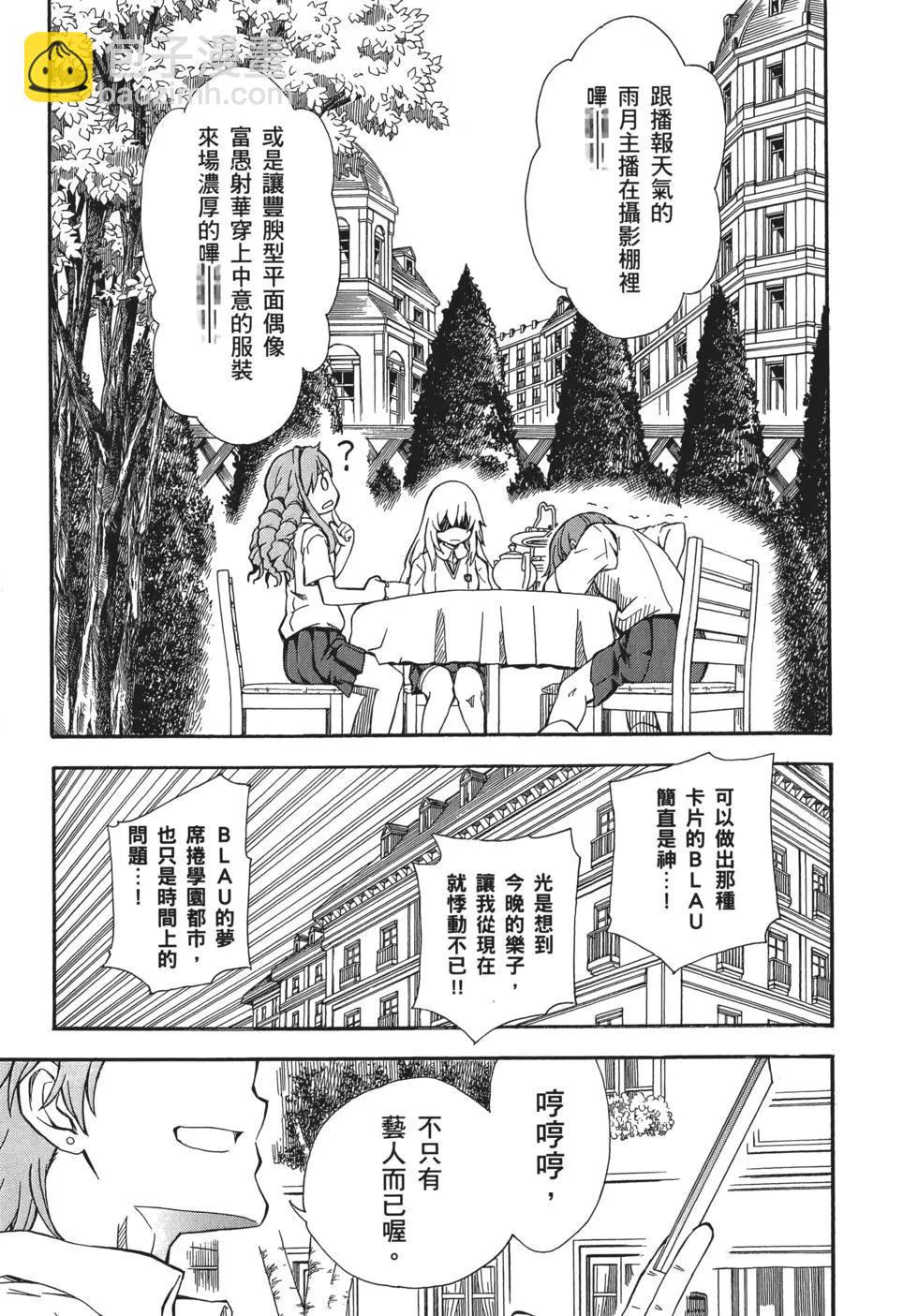 第11卷52