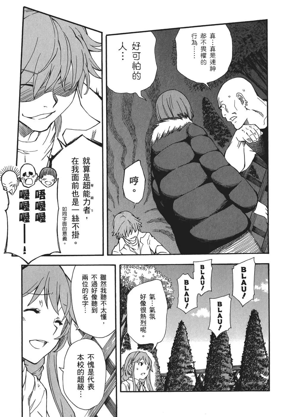 第11卷54