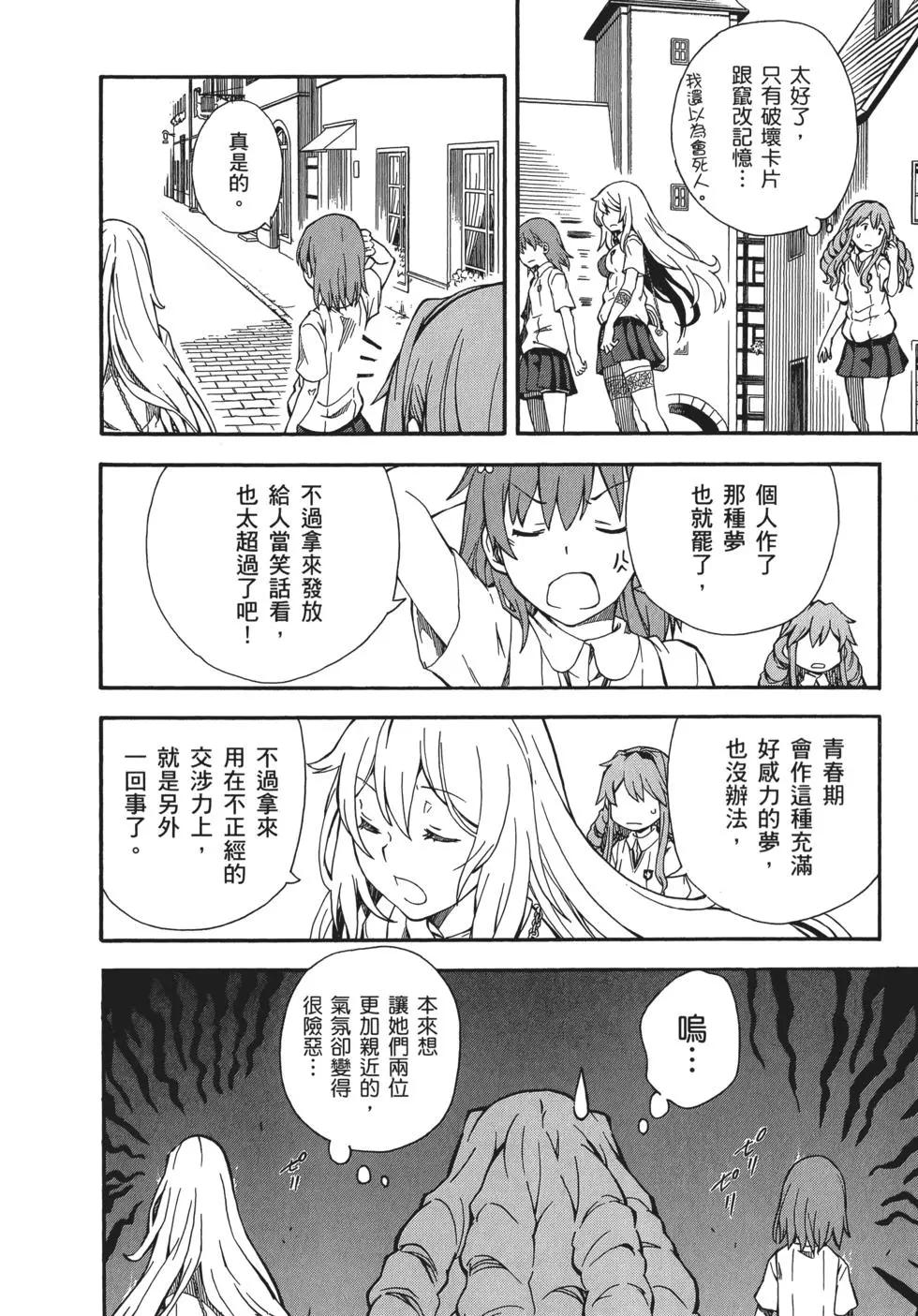 第11卷57
