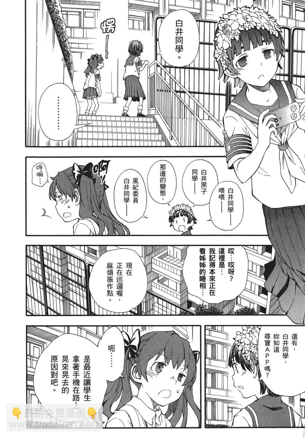 第11卷59