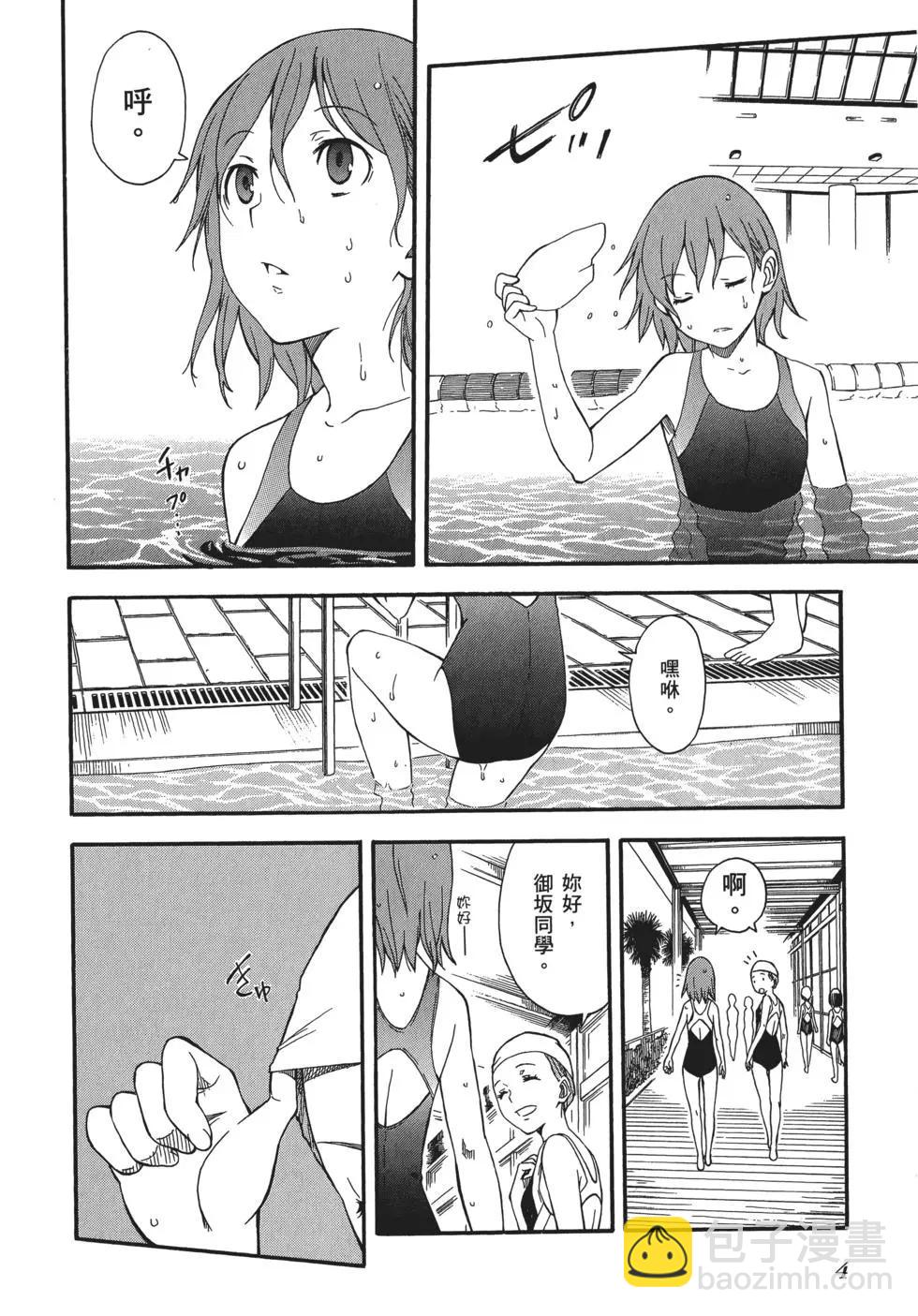第11卷6