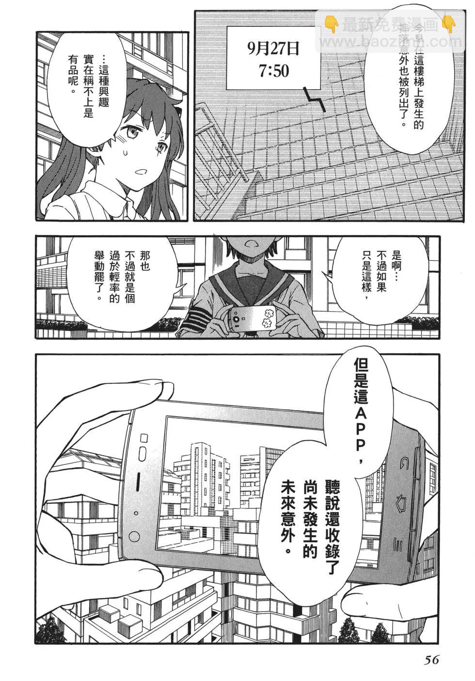 第11卷61