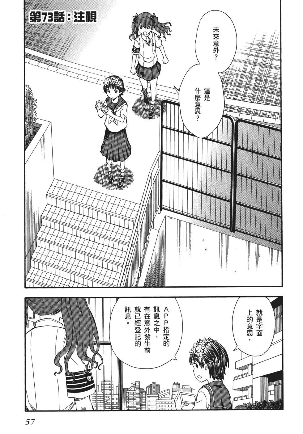 第11卷62
