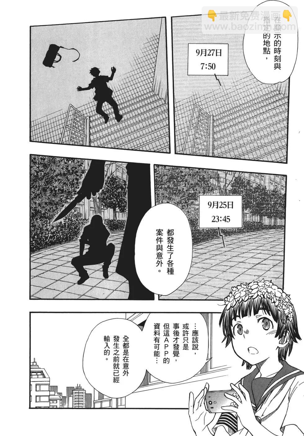 第11卷63