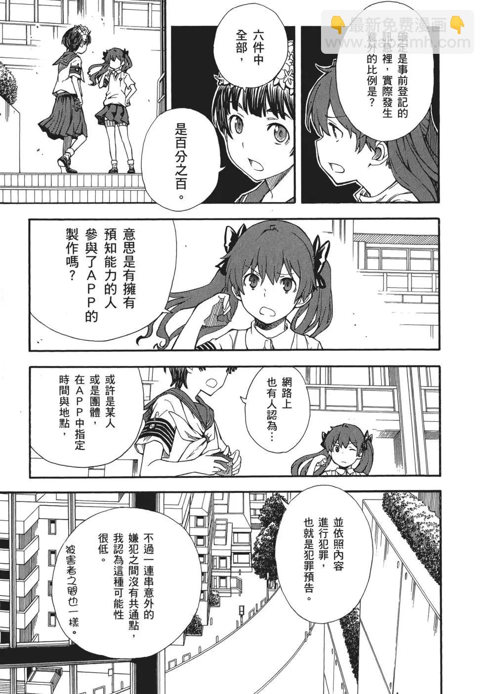 第11卷64