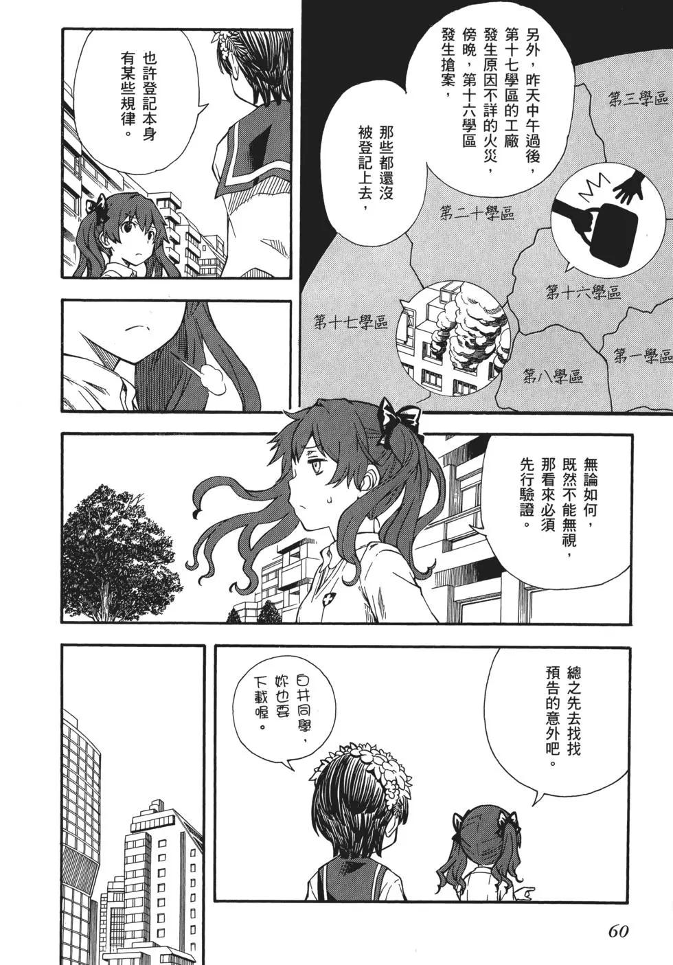 第11卷65