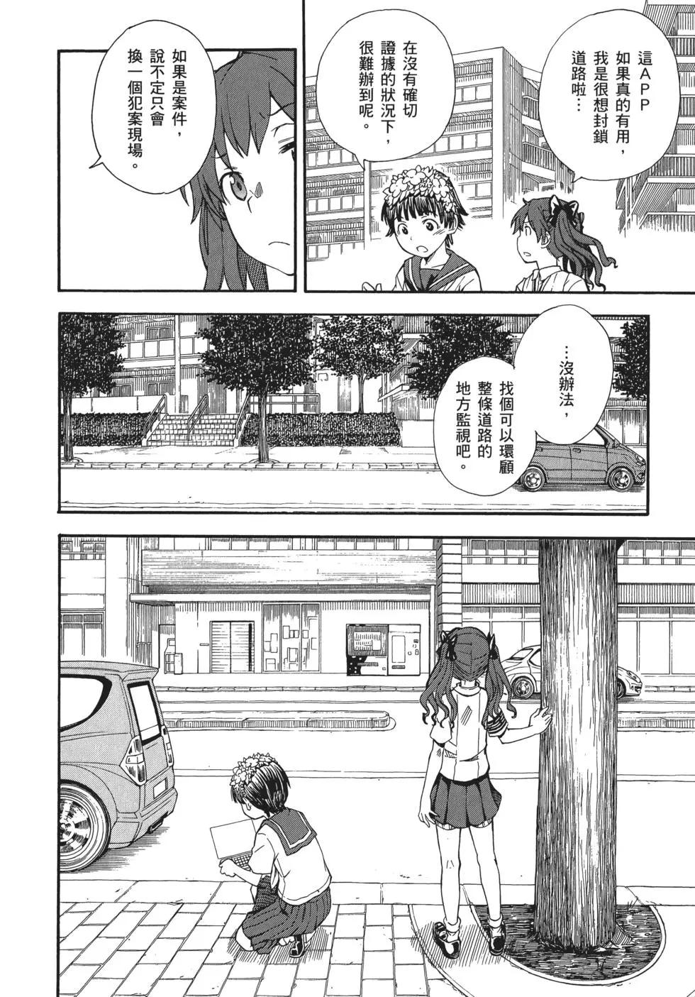 第11卷67