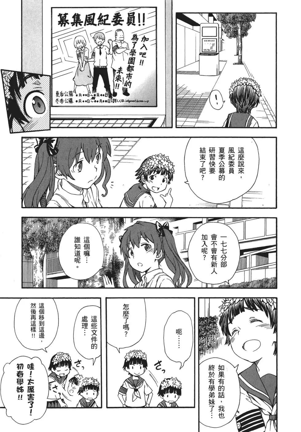 第11卷68