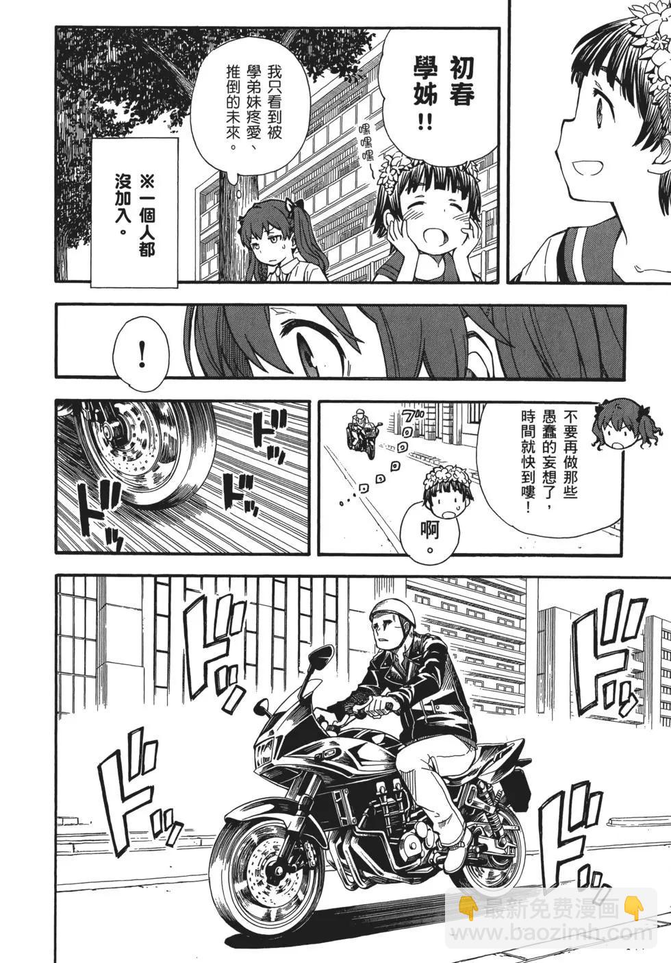 第11卷69