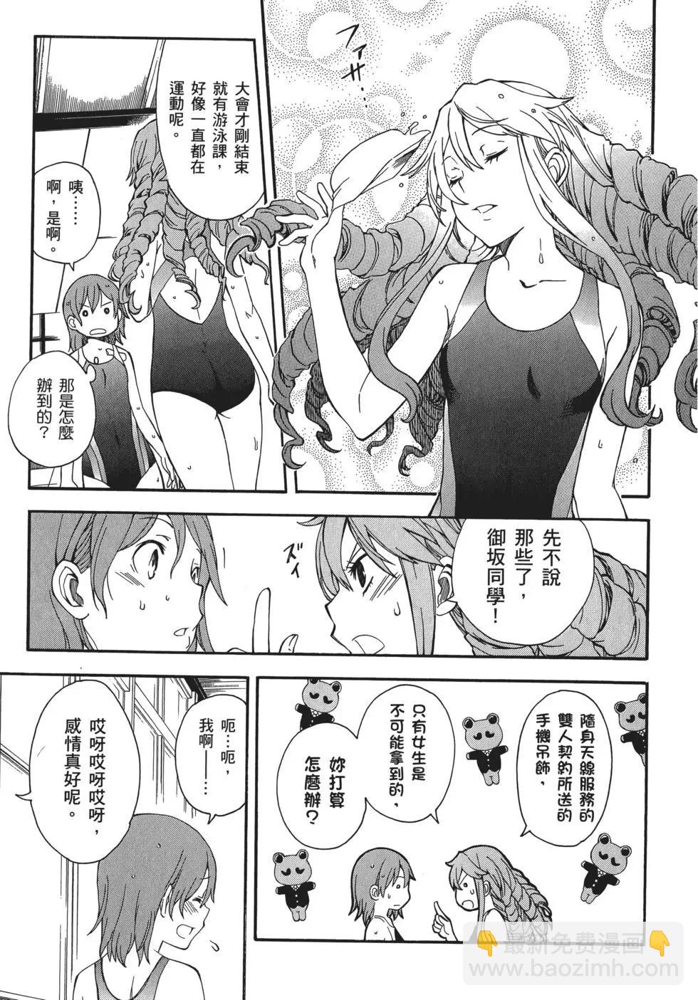 第11卷7