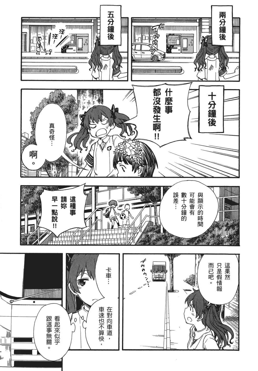 第11卷72